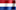 Nederlands